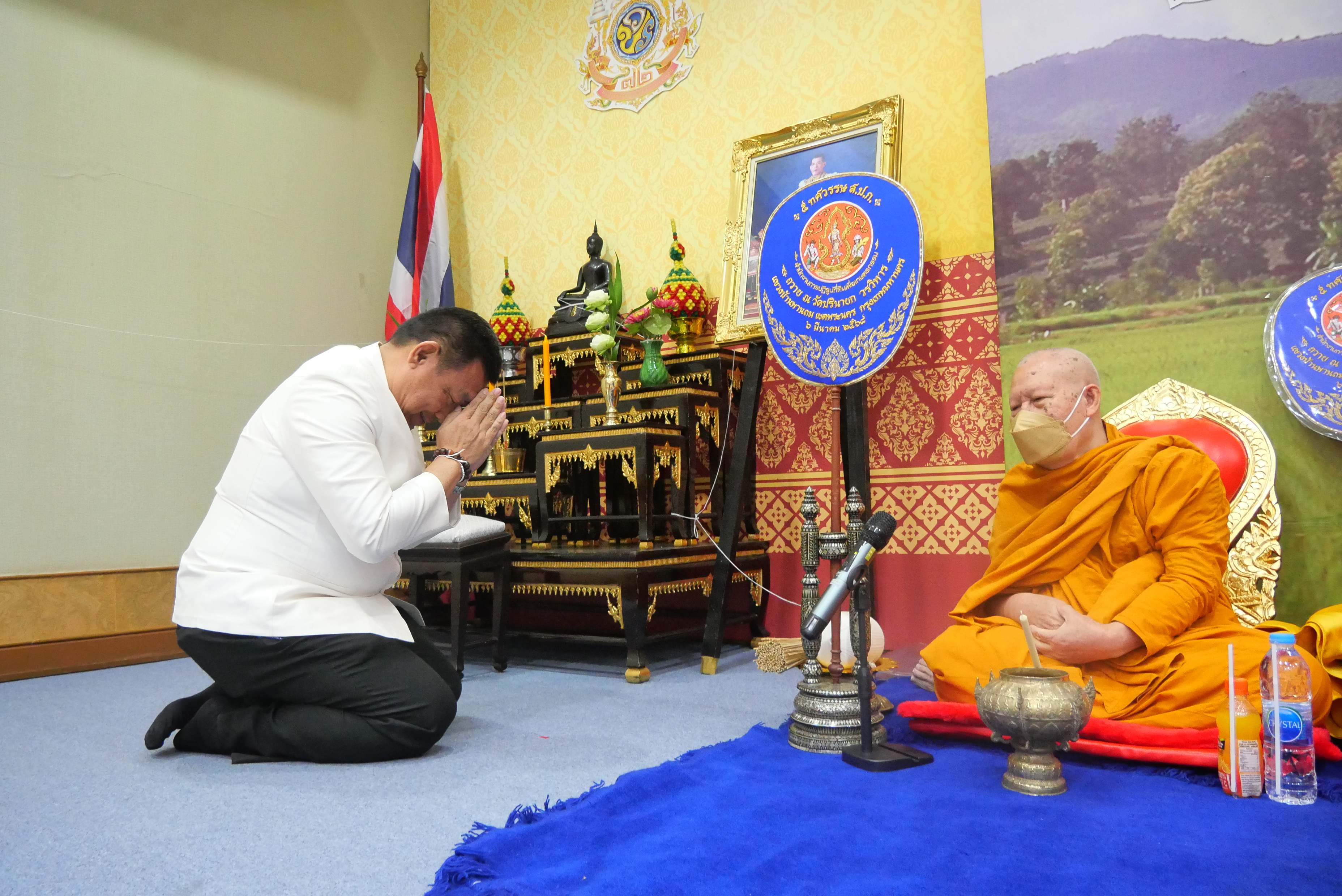 title - ส.ป.ก. จัดพิธีทำบุญถวายภัตตาหารเช้าแด่พระสงฆ์ เนื่องในโอกาสต้อนรับปีใหม่ พ.ศ. 2569